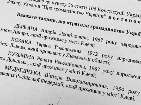 medvedchuka-ta-sche-dekilka-prorosiyskikh-politikiv-pozbavili-gromadyanstva