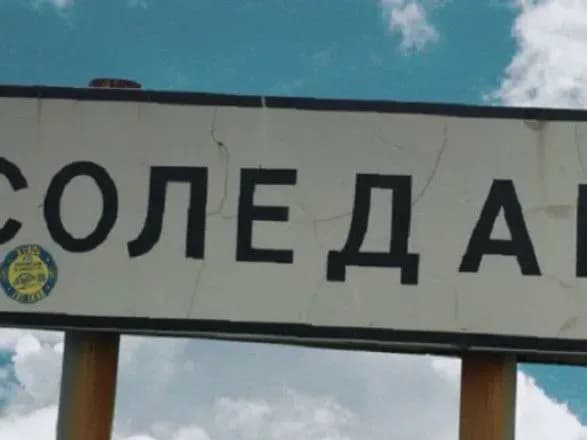 status-ne-rosiyskiy-ukrayinski-pidrozdili-u-soledari-byutsya-ta-zavdayut-vtrat-okupantam