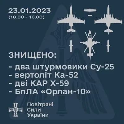 povitryani-sili-na-skhodi-prizemlili-dva-vorozhi-su-25-ta-vertolit-ka-52