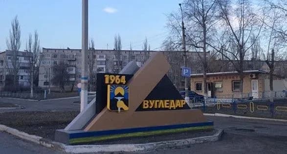 trivayut-vazhki-boyi-u-minoboroni-povidomili-pro-situatsiyu-na-vugledarskomu-napryamku