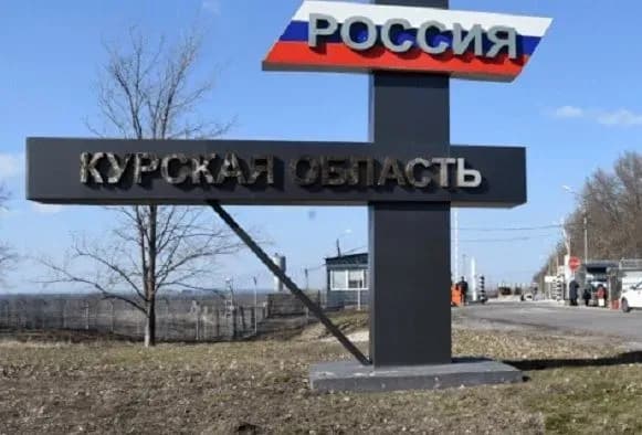 nova-bavovna-v-rf-kurskiy-gubernator-povidomiv-pro-obstril-regionu