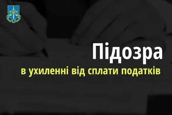 ukhilennya-vid-splati-605-9-mln-grn-aktsiznogo-podatku-kerivniku-naftopererobnoyi-kompaniyi-povidomleno-pro-pidozru