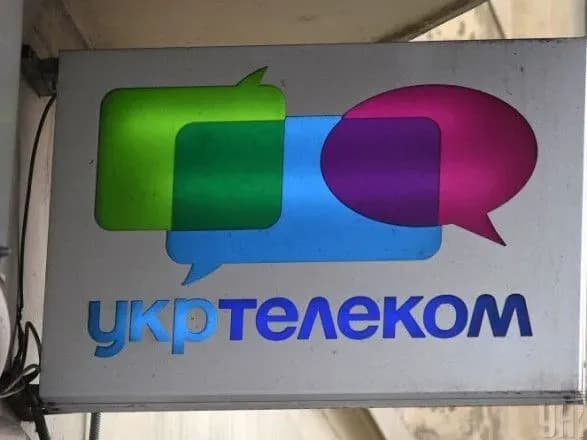 ukrtelekom-vidkriv-merezhu-bezkoshtovnikh-wi-fi-zon-u-pyati-mistakh