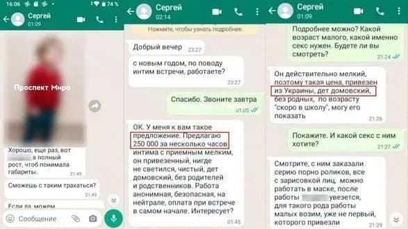 ombudsmen-rosiyani-vikradayut-ukrayinskikh-ditey-i-znimayut-z-nimi-video-seksualnogo-kharakteru