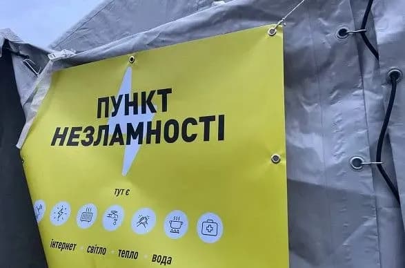 znestrumlennya-odesi-situatsiya-skladna-v-miskradi-nagadali-de-znakhodyatsya-punkti-nezlamnosti