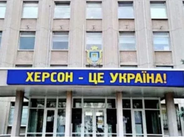 u-khersoni-vorog-zavdav-udaru-po-budivli-oblasnoyi-derzhadministratsiyi