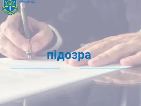 roztrata-koshtiv-ukrgazbanku-povidomleno-10-novikh-pidozr