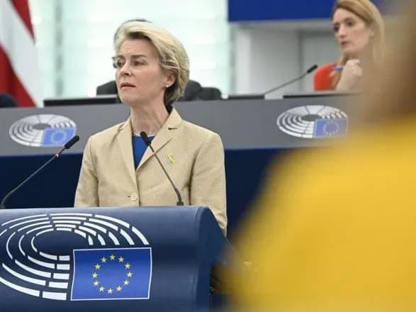 yevrokomisiya-ofitsiyno-predstavila-10-y-paket-sanktsiy-proti-rf-na-11-mlrd-yevro