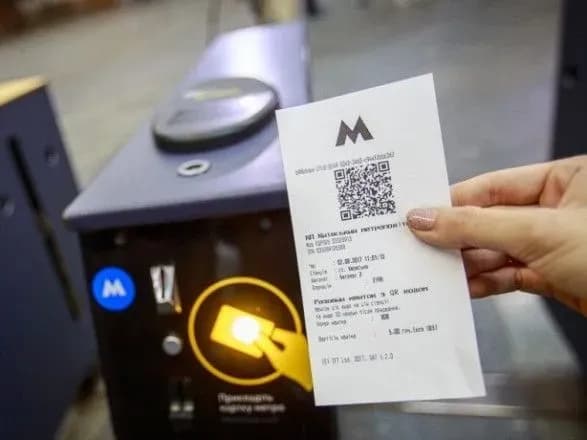 u-metro-kiyeva-zbiy-u-roboti-avtomativ-z-prodazhu-qr-kvitkiv