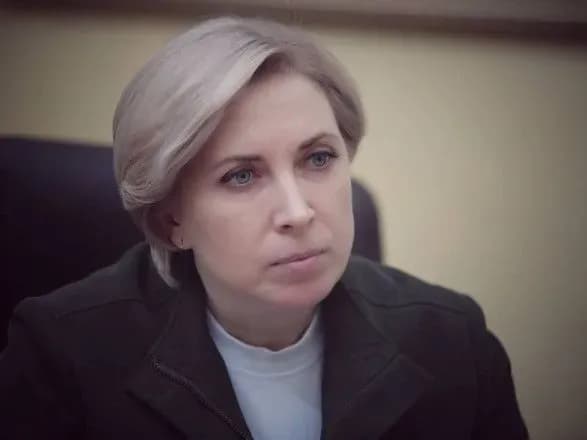 evakuatsiya-ditey-z-bakhmuta-pro-fizichniy-primus-ne-ydetsya-ale-vidmovitisya-vid-evakuatsiyi-ne-mozhna-vereschuk