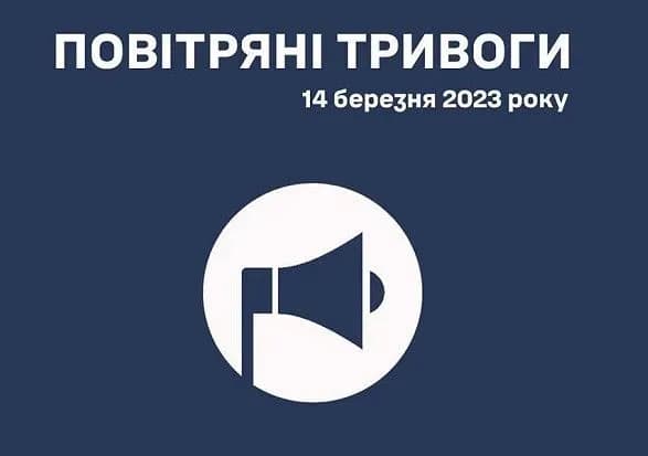 nova-khvilya-masshtabnikh-povitryanikh-trivog-u-povitryanikh-silakh-nazvali-prichini