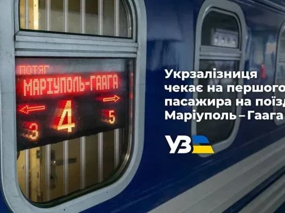v-ukrzaliznitsi-zaproponuvali-zapustiti-reys-mariupol-gaaga-dlya-putina