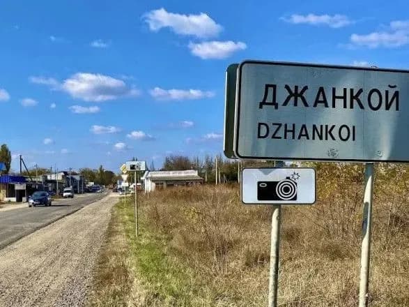 udar-po-dzhankoyu-zdiysneniy-dlya-pereshkodzhannya-logistiki-zsu