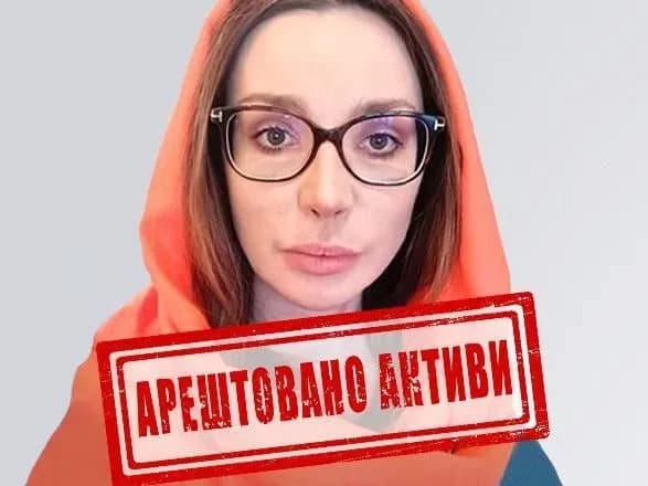 sud-areshtuvav-aktivi-druzhini-medvedchuka-na-ponad-440-mln-grn