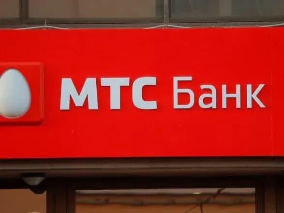 tsentralniy-bank-oae-zayaviv-pro-anulyuvannya-litsenziyi-dlya-filiyi-rosiyskogo-mts
