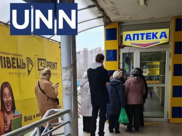 misiya-zapastisya-likami-apteki-komentuyut-azhiotazhniy-popit-ta-zmini-u-poryadku-realizatsiyi-medpreparativ