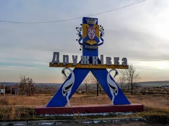 okupanti-obstrilyali-z-rszv-druzhkivku-na-donechchini-ye-poraneni