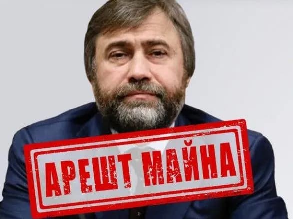 sbu-areshtovano-mayno-pidsanktsiynogo-oligarkha-novinskogo-na-ponad-3-5-mlrd-grn