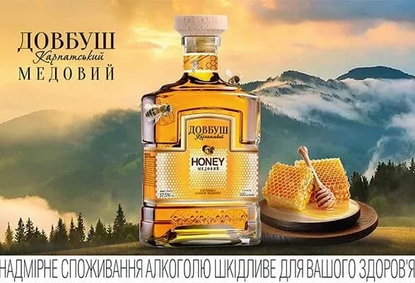 dovbush-karpatskiy-pidkoryuye-novi-vershini-prezentuvavshi-medovu-novinku