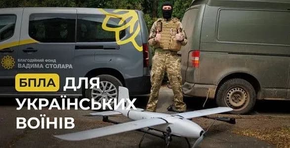 viyskovi-otrimali-chergoviy-bezpilotnik-z-unikalnim-funktsionalom-vid-fondu-vadima-stolara