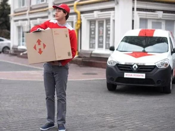 u-noviy-poshti-stavsya-tekhnichniy-zbiy-poshtomat-ta-inshi-poslugi-mobilnogo-zastosunku-timchasovo-nedostupni