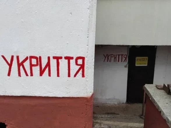 u-kmva-rozpovili-kudi-dzvoniti-pid-chas-trivogi-yakscho-ukrittya-zachinene