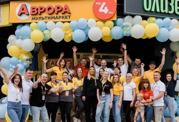 avrora-multimarket-vidkrila-sviy-1000-y-magazin-avrora-z-toboyu-vsyudi