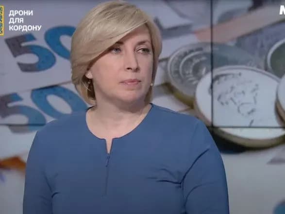 pensioneri-z-okupovanikh-teritoriy-mozhut-otrimati-svoyi-viplati-potribno-lishe-viyikhati-z-tot-vereschuk