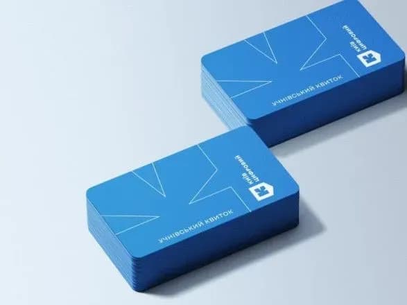 u-kiyevi-z-1-lipnya-zaprovadili-platniy-proyizd-u-gromadskogo-transporti-dlya-shkolyariv-do-yakogo-chasu-yak-zekonomiti-na-poyizdkakh