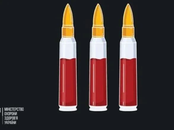 uryad-ukhvaliv-rozrobleniy-moz-algoritm-zabezpechennya-frontu-donorskoyu-krovyu