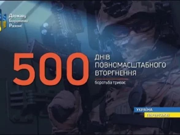 z-pochatku-velikoyi-viyni-dbr-vidkrilo-1677-sprav-proti-zradnikiv-i-kolaborantiv