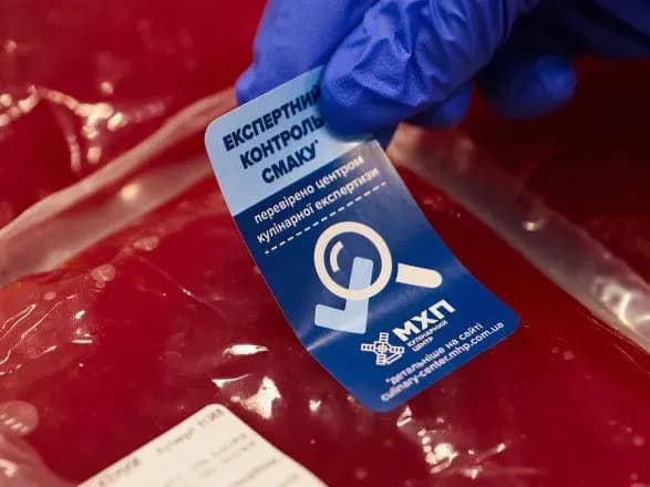 yakist-produktu-ponad-use-na-produktsiyi-kulinarnogo-tsentru-mkhp-zyavivsya-znak-ekspertnogo-kontrolyu