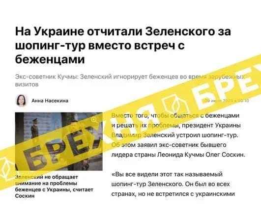 chergoviy-fek-zelenskiy-ignoruye-ukrayinskikh-bizhentsiv-pid-chas-zakordonnikh-vizitiv