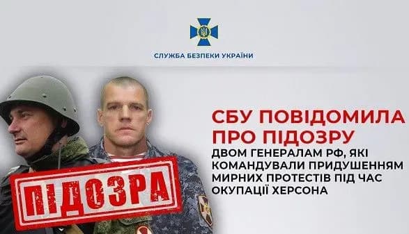 rozganyali-mirni-protesti-u-khersoni-povidomleno-pro-pidozru-dvom-rosiyskim-generalam