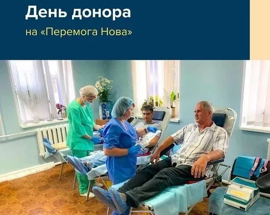 den-donora-ponad-pivsotni-spivrobitnikiv-mkhp-zdali-krov-dlya-tikh-khto-potrebuye