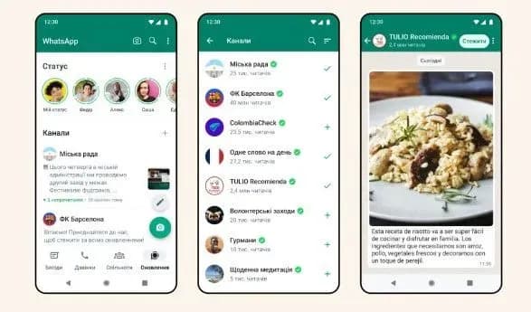 ukrayina-stala-odniyeyu-z-pershikh-devyati-krayin-de-whatsapp-zapustiv-novu-poslugu
