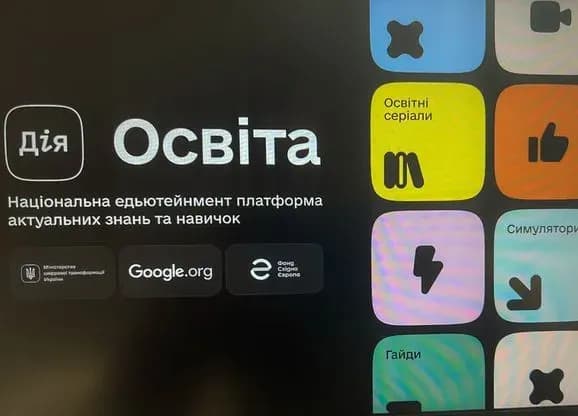 u-diya-osvita-zyavilis-mozhlivosti-dlya-samorozvitku-ta-zmini-profesiyi