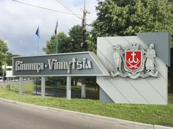 dva-kalibri-naperedodni-zbili-u-peredmisti-vinnitsi-ye-pyatero-postrazhdalikh-ova