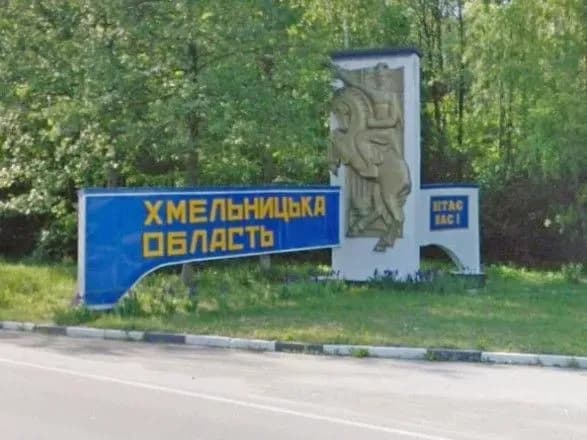 na-khmelnichchini-povtorni-vibukhi-ova