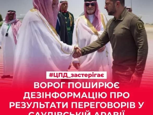 ukrayina-pogodilas-na-mirni-peregovori-z-rf-tsentr-protidiyi-zayaviv-pro-feyk