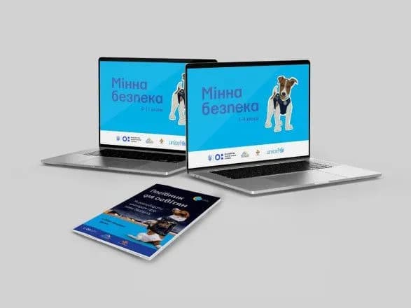 minna-bezpeka-uviyde-do-odnogo-zi-shkilnikh-kursiv-mon