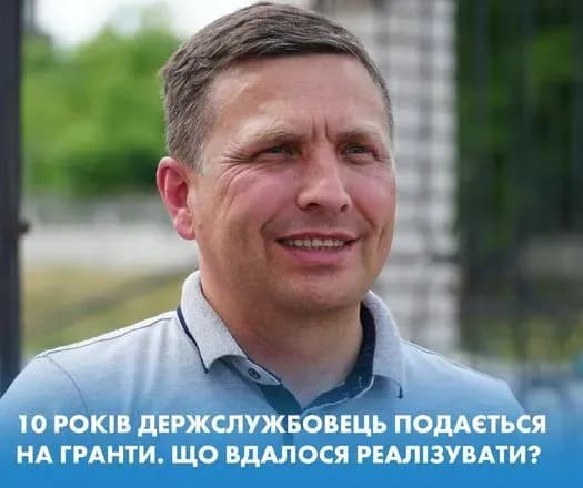znannya-mayut-pratsyuvati-derzhsluzhbovets-vinnichchini-10-rokiv-shukaye-granti-dlya-svoyeyi-gromadi