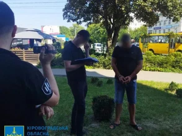 oformlyuvali-grupi-invalidnosti-na-ridnikh-ukhilyantiv-vikrito-posadovtsya-dsns-ta-yogo-spilnika