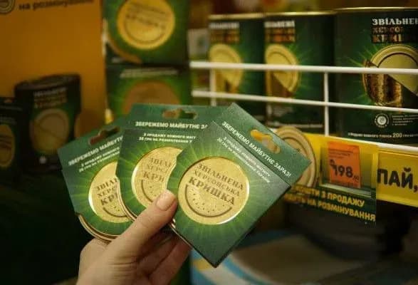 avrora-zbiraye-10-milyoniv-griven-na-dopomogu-saperam-zsu