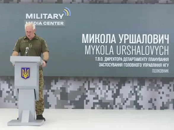 pidrozdili-ngu-v-zvilnenomu-urozhaynomu-vidbivayut-kontrataki-okupantiv-urshalovich