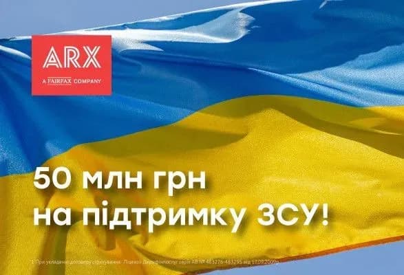 50-mln-grn-na-pidtrimku-zsu