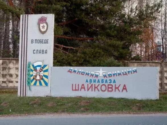 u-rosiyi-povidomlyayut-scho-fsb-i-mvs-rf-prochisuyut-teritoriyu-poryad-z-aerodromom-shaykovka