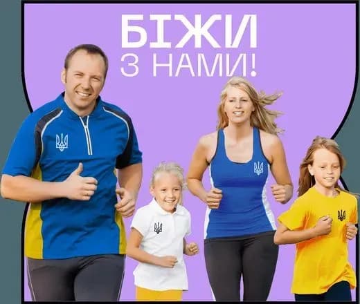 na-vinnichchini-vidbudetsya-blagodiyniy-zabig-na-pidtrimku-ukrayinskikh-viyskovikh