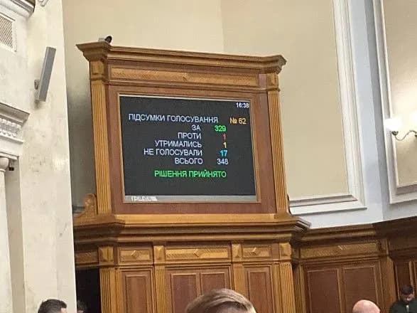 vr-pidtrimala-povernennya-e-deklaruvannya