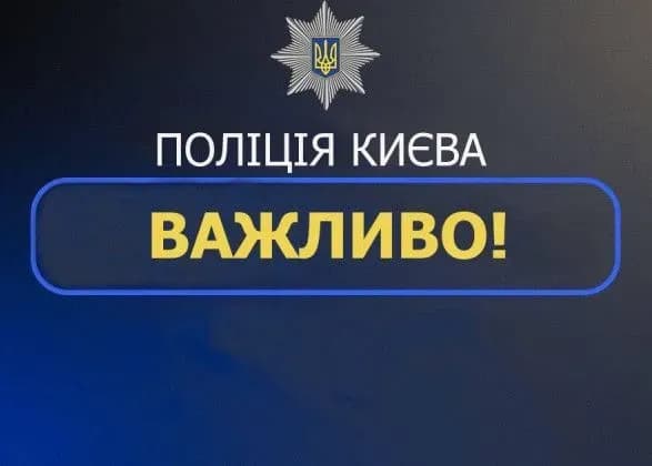 u-stolitsi-rozshukuyut-zlovmisnika-yakiy-napav-na-dvokh-ditey